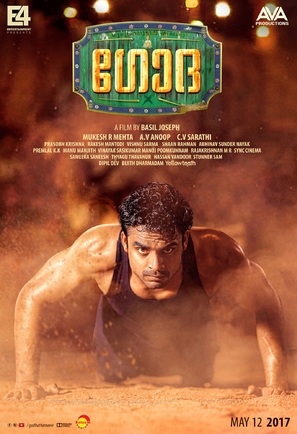 Godha - Indian Movie Poster (thumbnail)