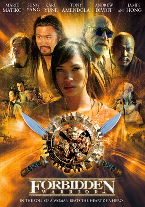 Forbidden Warrior - DVD movie cover (thumbnail)