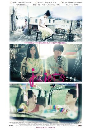 Zhu li ye - Hong Kong Movie Poster (thumbnail)