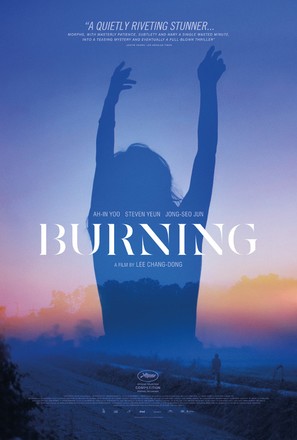 Barn Burning - Movie Poster (thumbnail)