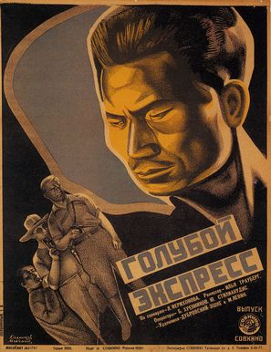 Goluboy ekspress - Russian Movie Poster (thumbnail)