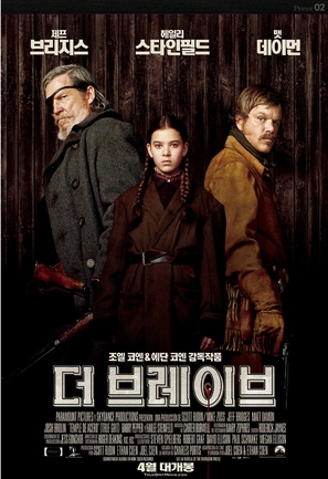 True Grit - South Korean Movie Poster (thumbnail)