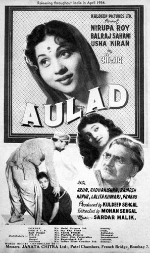 Aulad - Indian Movie Poster (thumbnail)