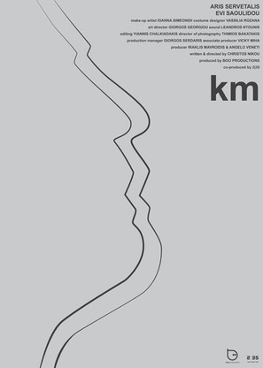 Km - Greek Movie Poster (thumbnail)