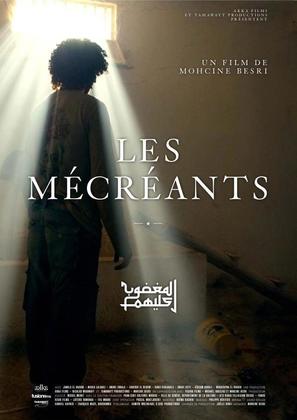 Les M&eacute;cr&eacute;ants - Swiss Movie Poster (thumbnail)