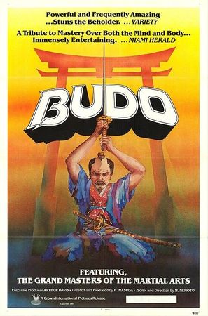 Budo - Movie Poster (thumbnail)