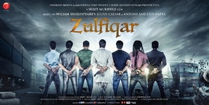 Zulfiqar - Indian Movie Poster (thumbnail)