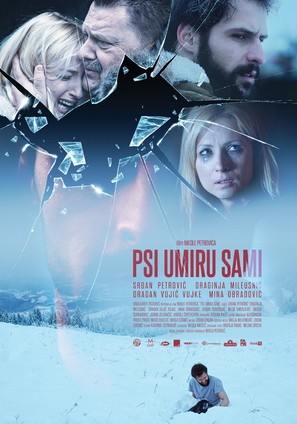 Psi umiru sami - Serbian Movie Poster (thumbnail)