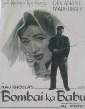 Bombai Ka Babu - Indian Movie Poster (thumbnail)