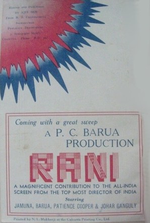 Rani - Indian Movie Poster (thumbnail)