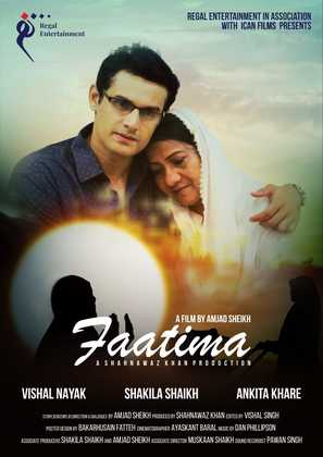 Faatima - Indian Movie Poster (thumbnail)