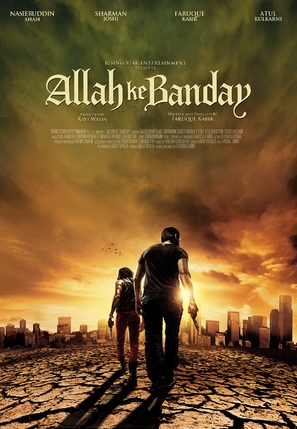Allah Ke Banday - Indian Movie Poster (thumbnail)