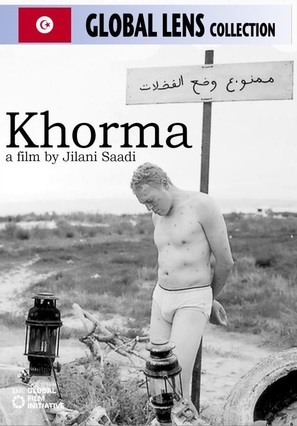 Khorma, enfant du cimeti&egrave;re - Movie Cover (thumbnail)