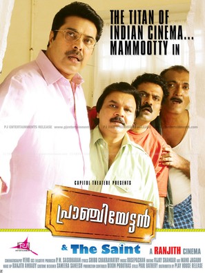 Pranchiyettan and the Saint - Indian Movie Poster (thumbnail)