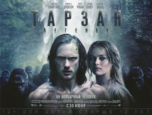 The Legend of Tarzan - Russian Movie Poster (thumbnail)