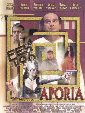 Aporia - Serbian Movie Poster (thumbnail)