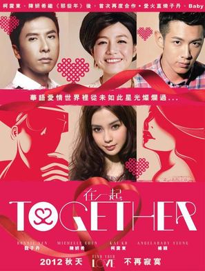 Soi Yat Hei - Hong Kong Movie Poster (thumbnail)