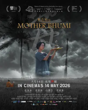 Mother Bhumi Poster