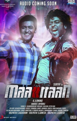 Maattrraan - Indian Movie Poster (thumbnail)