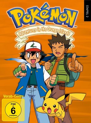 &quot;Poketto monsut&acirc;&quot; - German DVD movie cover (thumbnail)