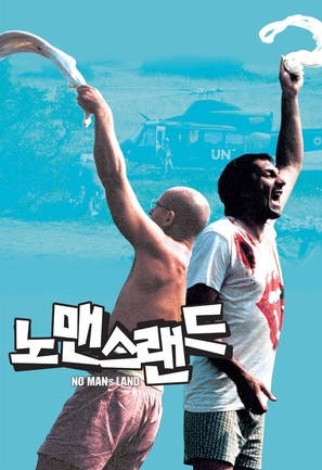 No Man&#039;s Land - South Korean Movie Poster (thumbnail)