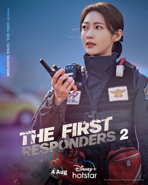 &quot;The First Responders&quot; - Indian Movie Poster (thumbnail)