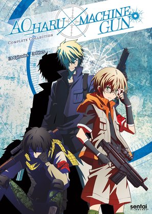 &quot;Aoharu X Machinegun&quot; - DVD movie cover (thumbnail)