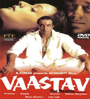 Vaastav: The Reality - Indian Movie Cover (thumbnail)