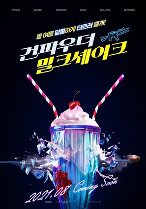 Gunpowder Milkshake - South Korean Movie Poster (thumbnail)