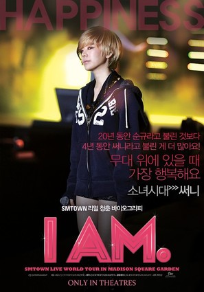 I Am - South Korean Movie Poster (thumbnail)