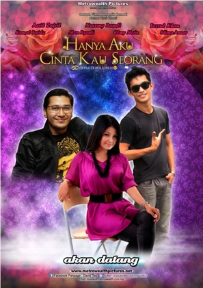 Hanya aku cinta kau seorang - Malaysian Movie Poster (thumbnail)