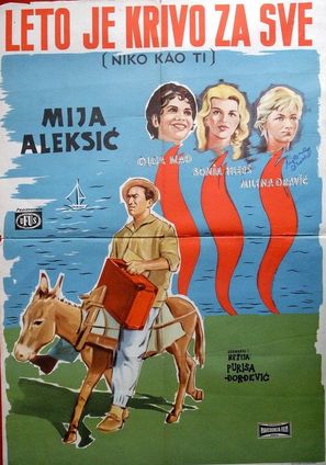 Leto je krivo za sve - Yugoslav Movie Poster (thumbnail)