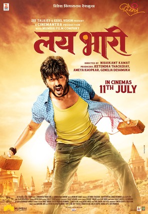 Lai Bhaari - Indian Movie Poster (thumbnail)