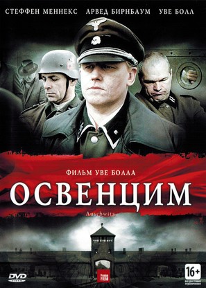 Auschwitz - Russian DVD movie cover (thumbnail)