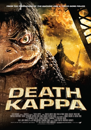 Death Kappa - Movie Poster (thumbnail)