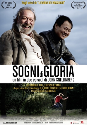 Sogni di gloria - Italian Movie Poster (thumbnail)