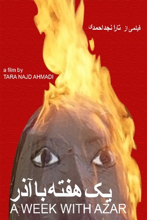 A Week with Azar - Iranian Movie Poster (thumbnail)