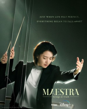 &quot;Maestra&quot; - Movie Poster (thumbnail)