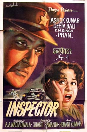 Inspector - Indian Movie Poster (thumbnail)