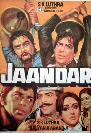 Jaandaar - Indian Movie Poster (thumbnail)