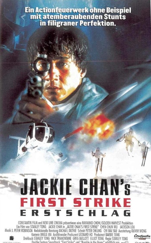 Ging chaat goo si 4: Ji gaan daan yam mo - German Movie Cover (thumbnail)