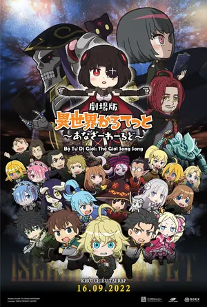 Gekijouban Isekai Quartet: Another World - Vietnamese Movie Poster (thumbnail)