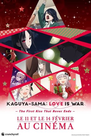 Kaguya-sama wa Kokurasetai: First Kiss wa Owaranai - French Movie Poster (thumbnail)