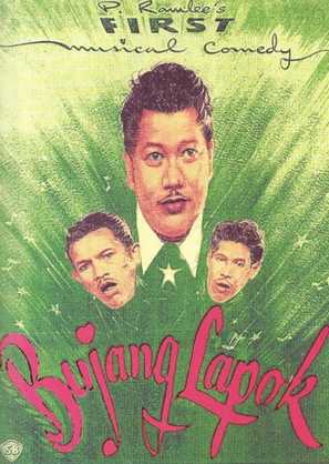 Bujang lapok - Malaysian Movie Poster (thumbnail)