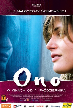 Ono - Polish Movie Poster (thumbnail)