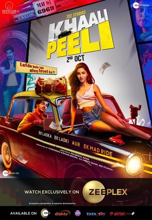 Khaali Peeli - Indian Movie Poster (thumbnail)