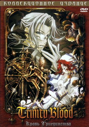 &quot;Trinity Blood&quot; - Russian DVD movie cover (thumbnail)