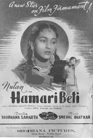 Hamari Beti - Indian Movie Poster (thumbnail)