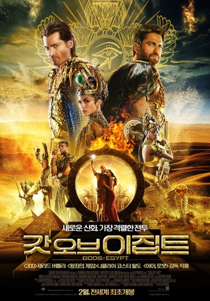 Gods of Egypt - South Korean Movie Poster (thumbnail)