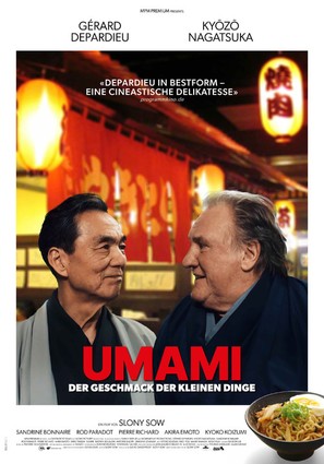 Umami - Swiss Movie Poster (thumbnail)